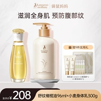 Питательный крем для тела, оливковое масло, 300г, 96 мл