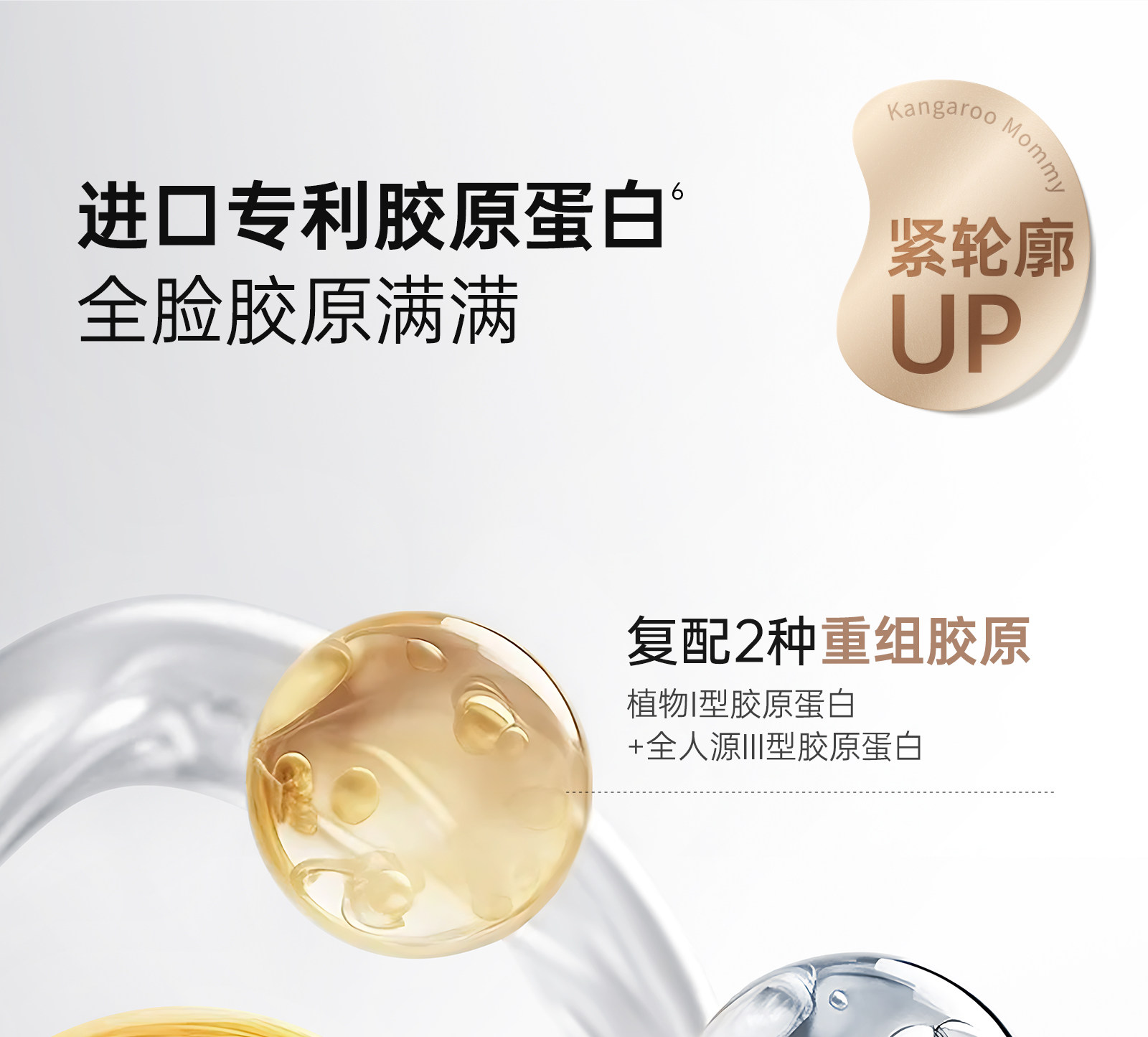袋鼠妈妈燕窝面霜紧致抗皱备孕专用护肤品松露滋润精华霜秋冬保湿 — 9