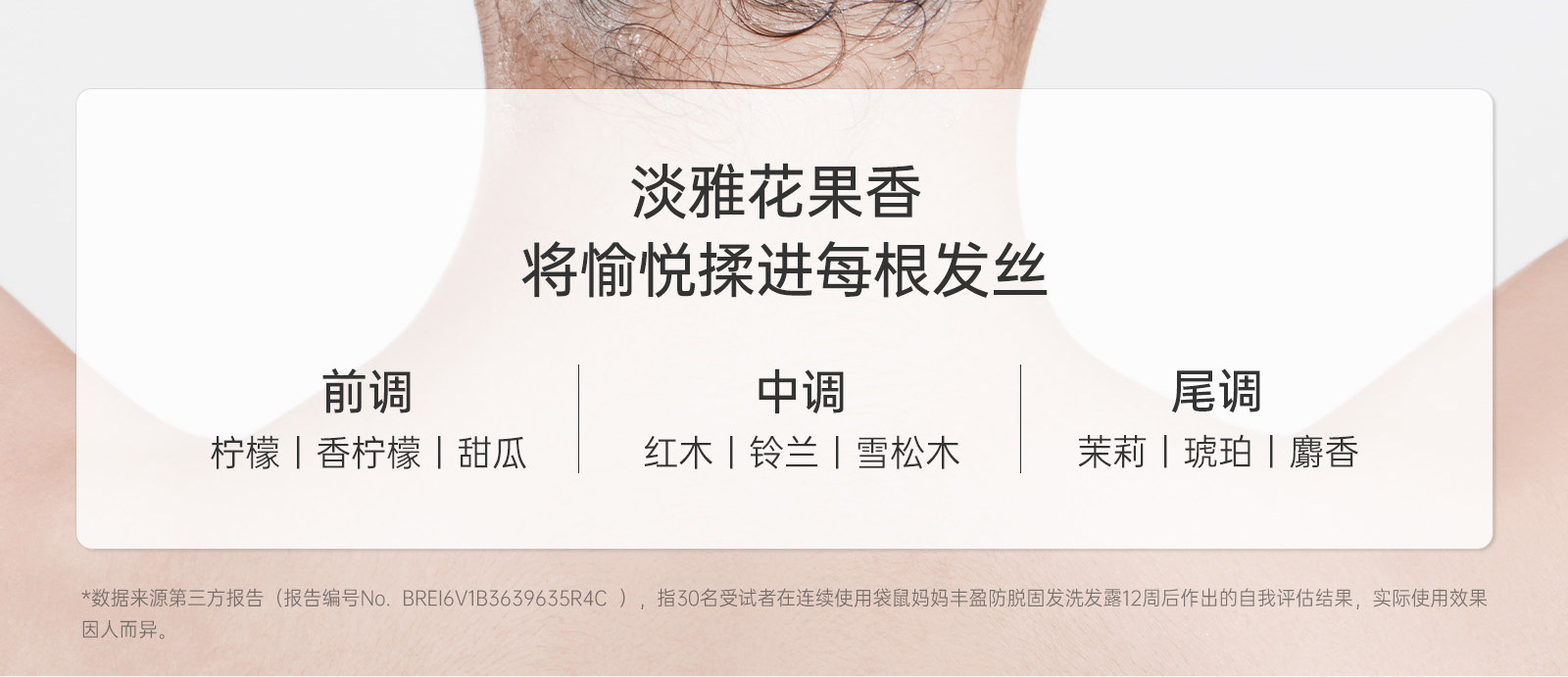 袋鼠妈妈防脱洗发水控油去屑专用生姜养发固发洗发露正品旗舰店 — 17