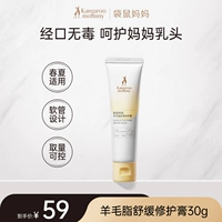 【Весенняя и летняя модель Hoster Tube】 30G