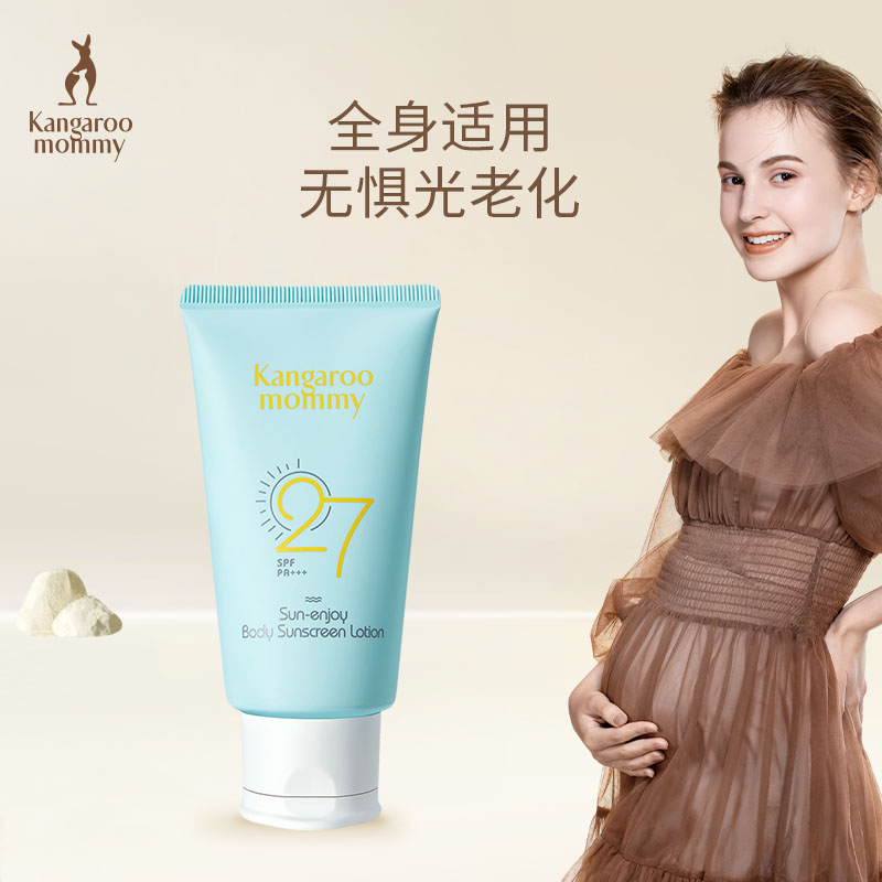 Kangaroo Mother Maternity Sunscreen Pregnancy Special Body Face Sunscreen Anti-UV Moisturizing Isolation Refreshing