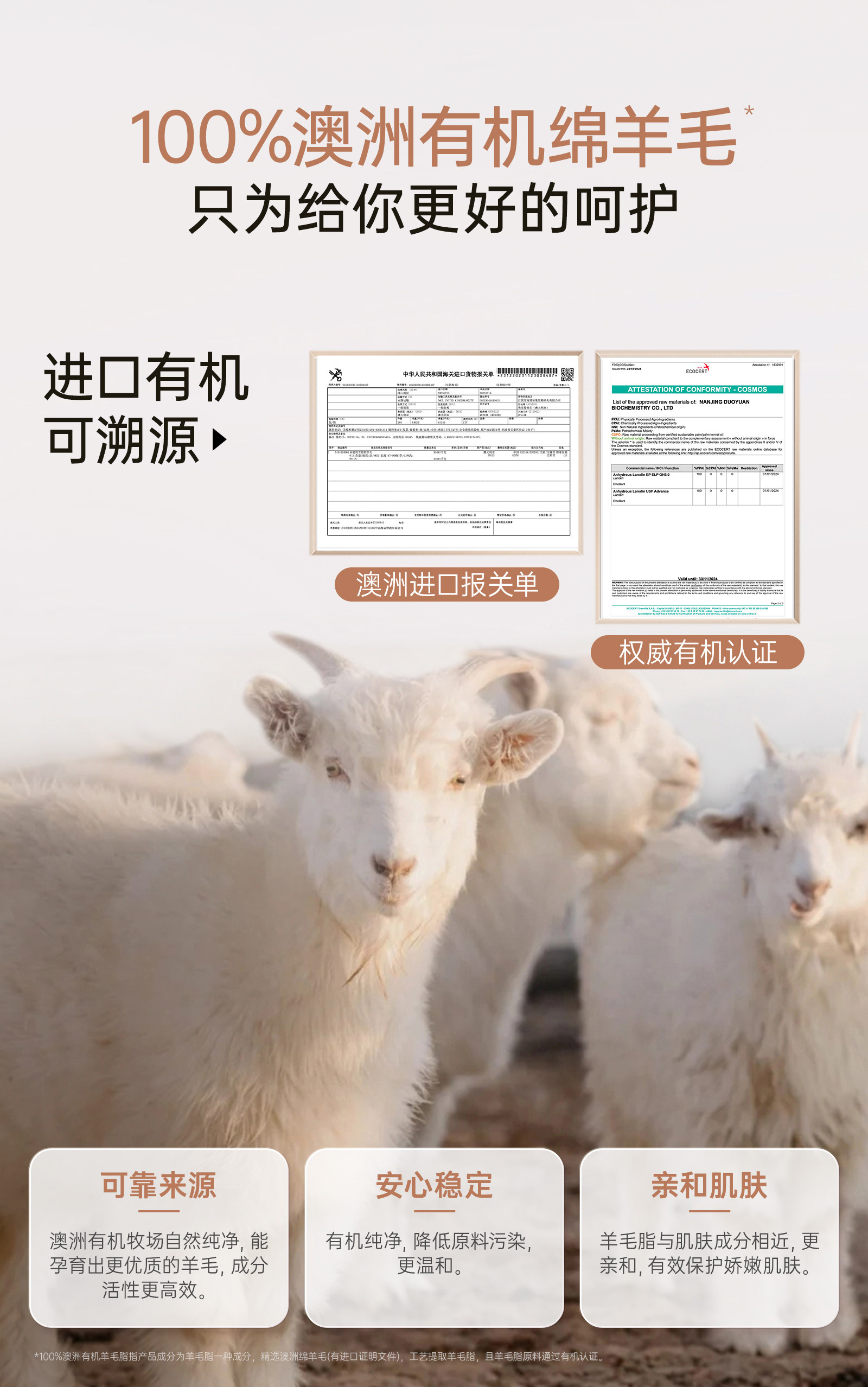 袋鼠妈妈橄榄油小金瓶妊纹路娠纹油按摩专用羊脂膏备孕舒纹路敏肌 — 35