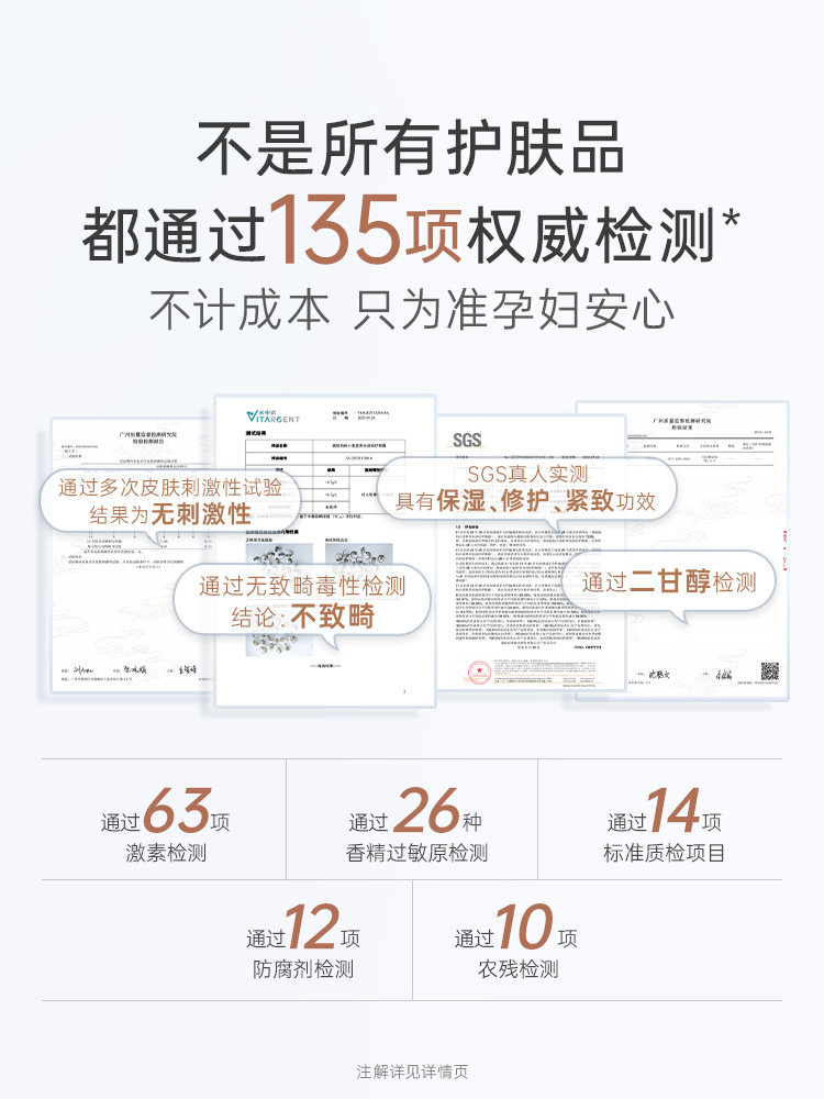 Kangaroo Mom Wheat Eye Cream Moisturizing, Nourishing, Hydrating, Soothing, Special Eye Care Product, Eye Essence