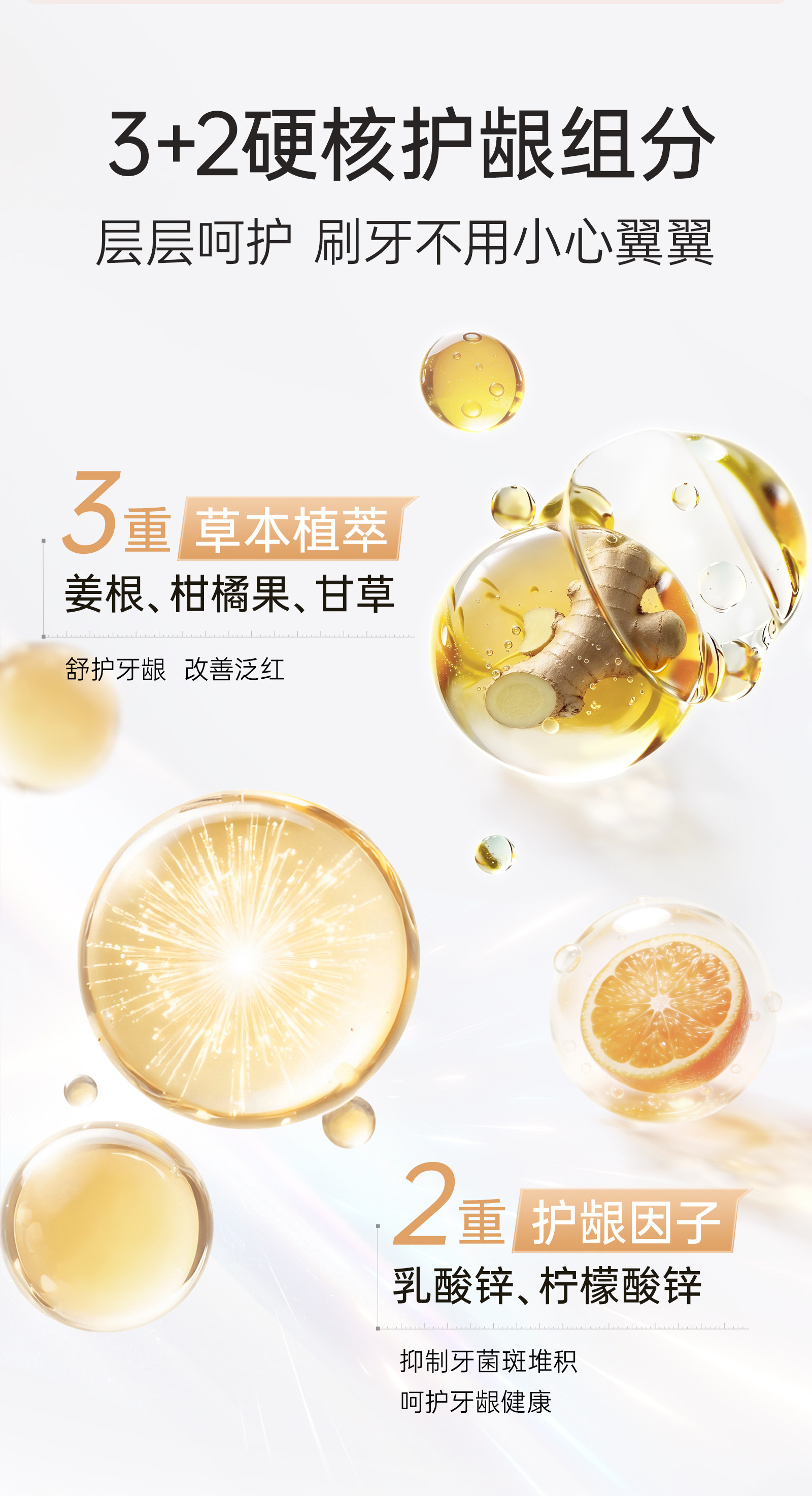 袋鼠妈妈鲜橙牙膏备孕清新口气不含氟口腔护理妇女专用官方旗舰店 — 8