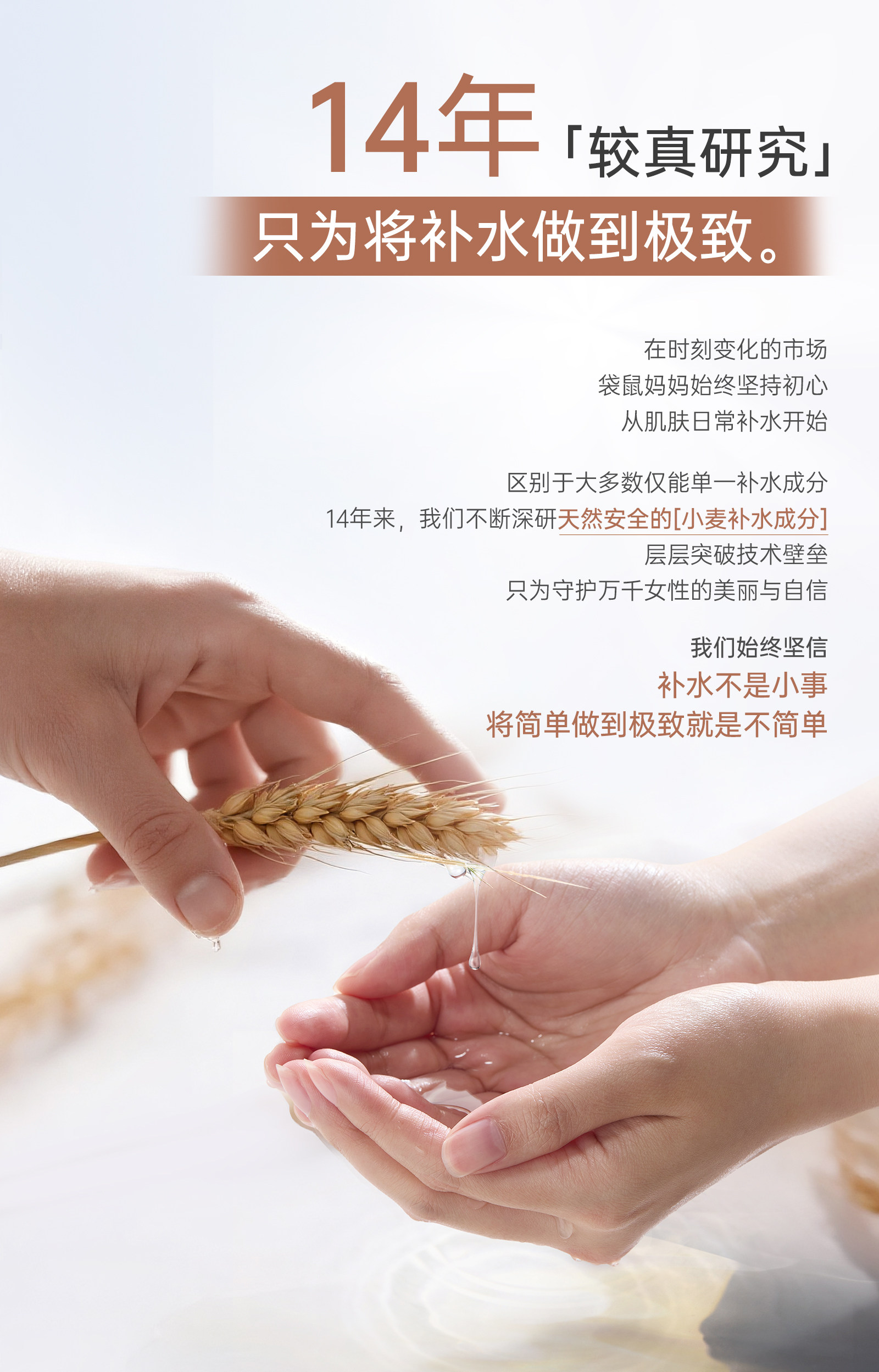 袋鼠妈妈小麦洗面奶温和清洁毛孔护肤品敏感肌可用氨基酸洁面乳 — 7
