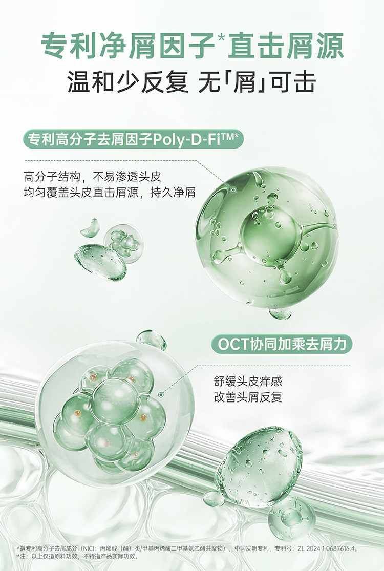 袋鼠妈妈洗发水蓬松控油洗发露备孕洗护套装妇女专用护肤清洁保湿 — 13