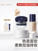 Kangaroo Mom Pregnant Women's Foundation Makeup Set Can Be Used as Concealer, Oil Control, Long-Lasting Setting Powder, and Special Loose Powder