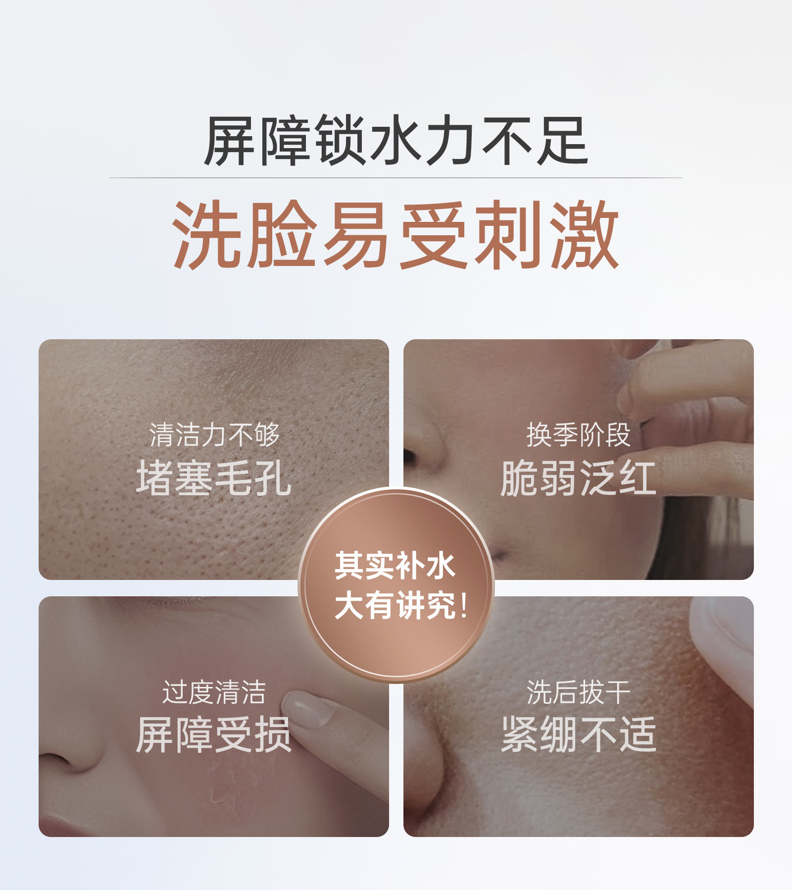 袋鼠妈妈小麦洗面奶温和清洁毛孔护肤品敏感肌可用氨基酸洁面乳 — 6