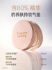Kangaroo Mom Air Cushion Cosmetics Bb Cream Can Be Used for Oily and Dry Skin, Provides Long-Lasting Coverage, Does Not Come Off, Special Foundation for Makeup