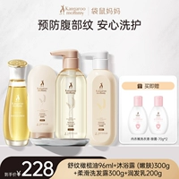 [Промывание и уход против паттерна] Трех -части масла 96 мл+уход за мытьем пшеницы