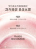 Kangaroo Mom Light Sensing Brightening Essence, a Special Anti-Sugar and Anti-Oxidant Essence for Pregnant Women, Hydrating and Brightening Skin Care Products