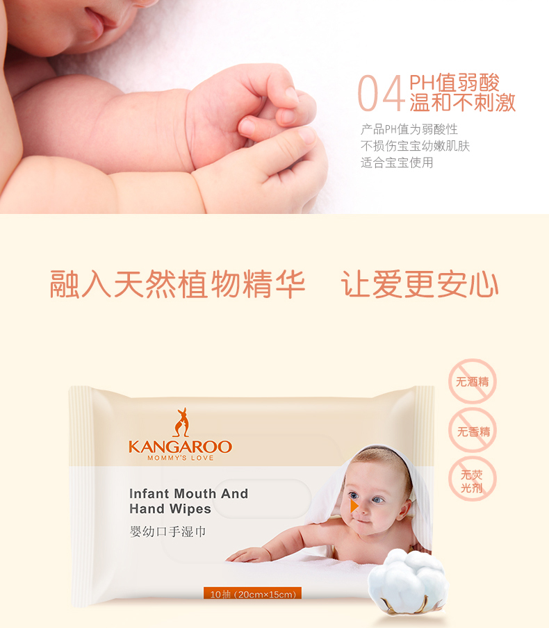 Kangaroo mẹ trẻ sơ sinh tay lau miệng em bé lau trẻ em 10 miếng gói trẻ em cầm tay khăn ướt dành cho bé