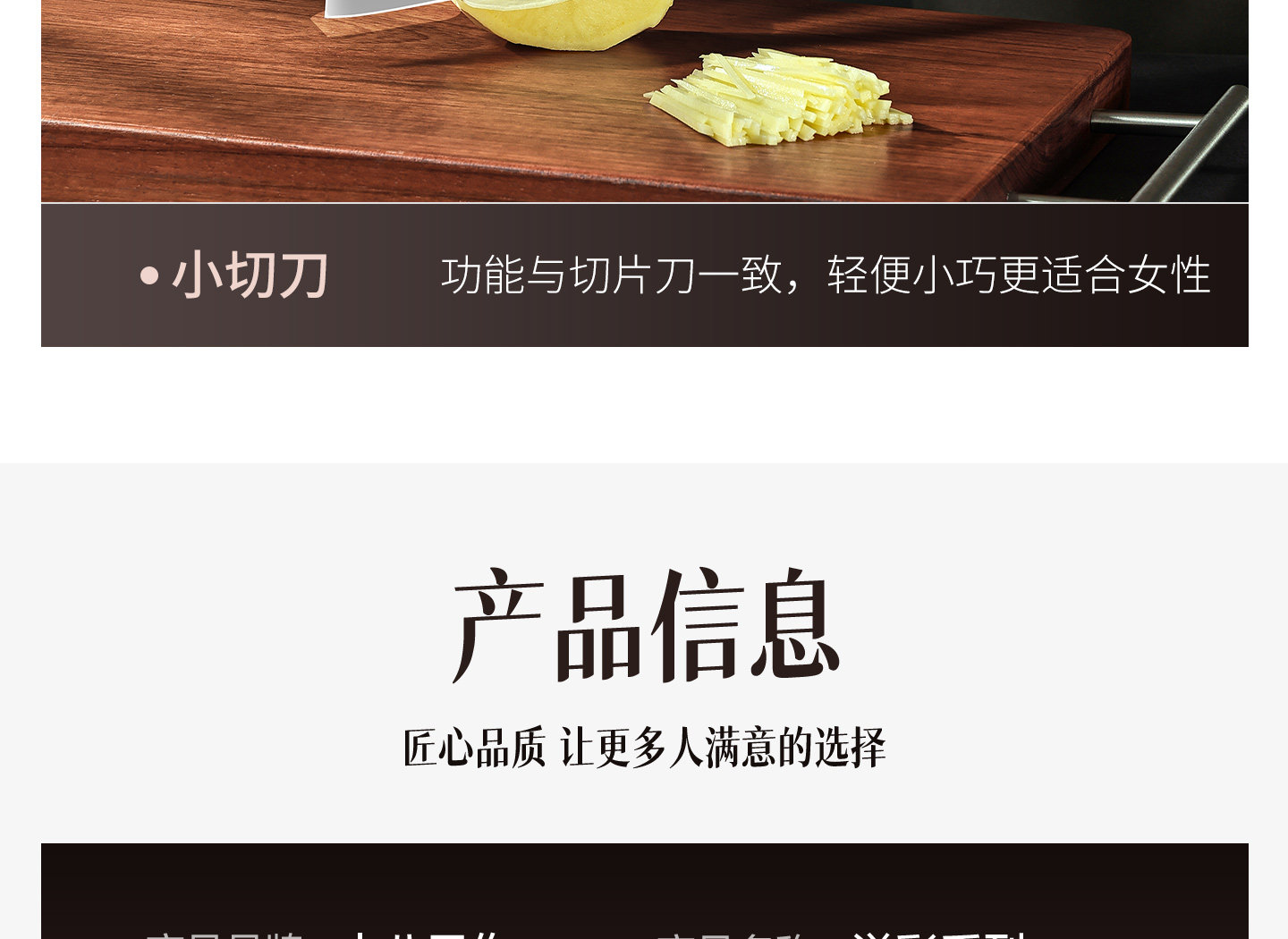 安享好物 安享S级中式菜刀-十八子作溢彩菜刀 国标 