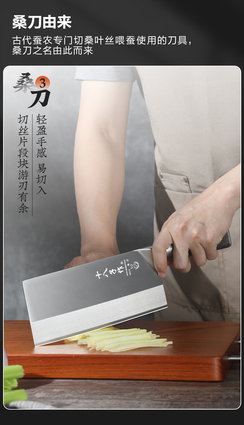 安享好物 安享B级中式菜刀-十八子作家用桑刀 国标 