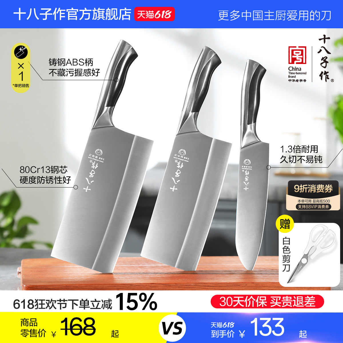 十八息子の包丁 家庭用包丁 肉切り包丁 包丁 鋭いステンレス製包丁 陽江