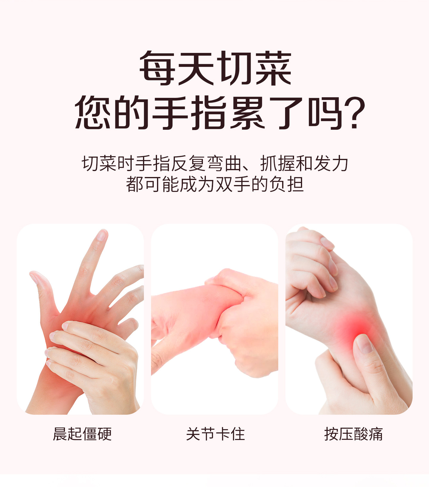 安享好物 安享A级轻片刀-十八子作柔刃 女士切片刀 国标 
