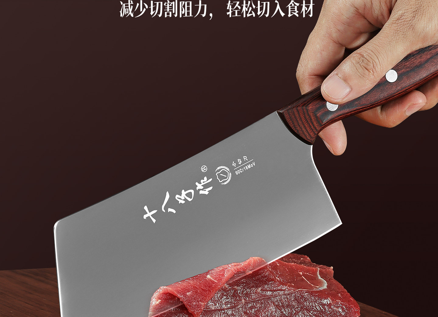 安享好物 安享S级中式菜刀-十八子作溢彩菜刀 国标 