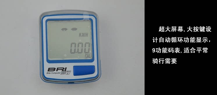 Tableau de bord vélo - Ref 2427464 Image 11