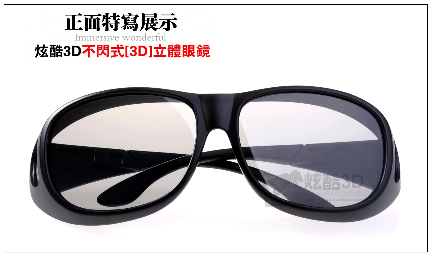 Lunettes 3D - Ref 1242264 Image 31