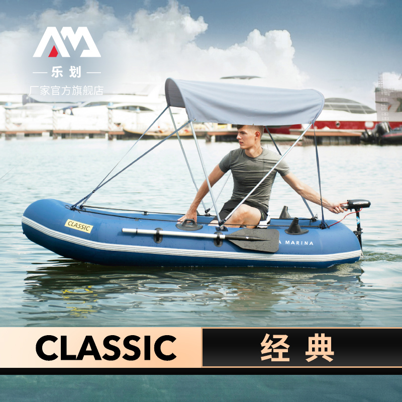 Aqua Marina Lerowing Wild Fishing Pioneer Leisure Fishing Boat CLASSIC leather canoeing rubber boat motor boat