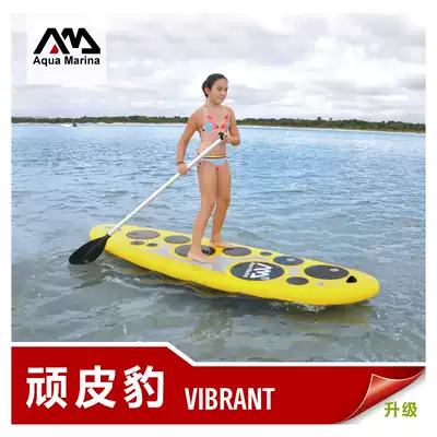 AquaMarina Music Row New Naughty Leopard inflatable paddle board imported material sufboard water skating board