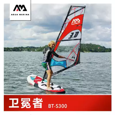 AquaMarina music rowing defender South Korea imported material high-end paddle board windboard board sup