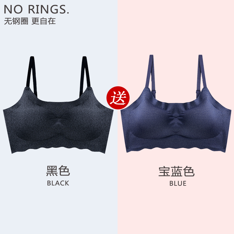 Nhật đồ lót thể thao womens thép miễn vòng ngực nhỏ tụ tập mỏng băng lụa đánh dấu áo ngực áo kiểu áo ngực đẹp mùa hè.