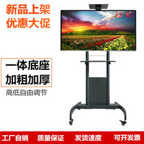 55 65 inch LCD TV mobile floor stand Floor-standing universal pylons All-in-one machine cart punch-free