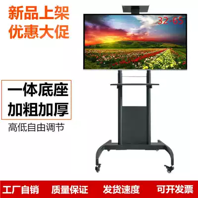 55 65-inch LCD TV mobile floor bracket floor-standing universal pylon All cart without punching