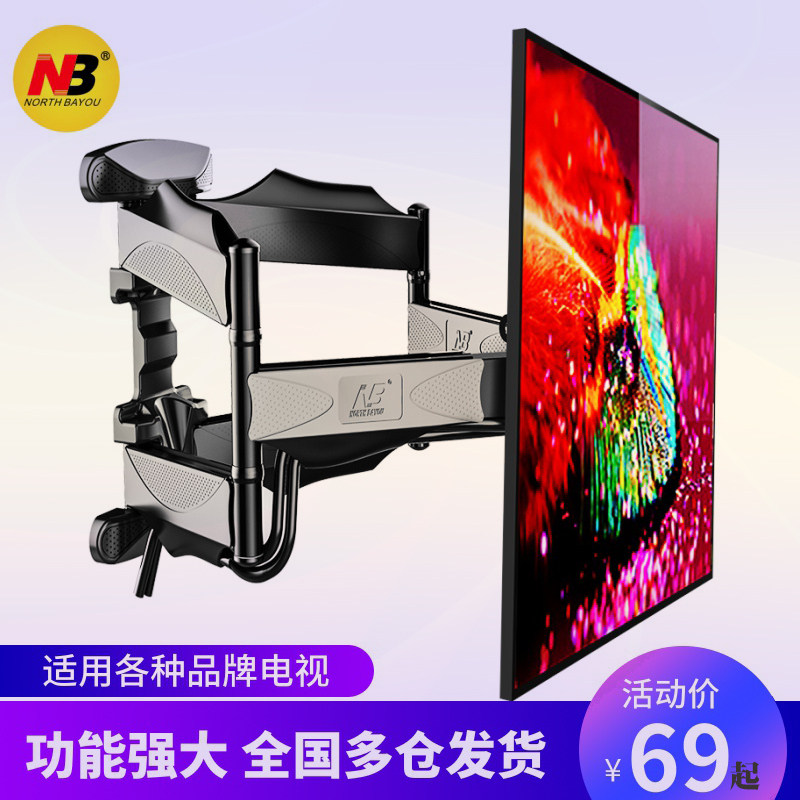 LCD TV rack universal universal wall bracket telescopic rotating wall rack millet 32 ​​55 75 inch