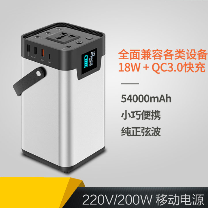 220V Action Power Supply Outdoor Travel Self-Driving Home Emergency Power Outage Backup Large Capacity High Power Portable