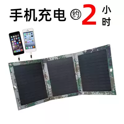 Solar charge mobile phone battery Battery power generation folding bag 19W portable travel outdoor mobile phone charger Dual USB3A