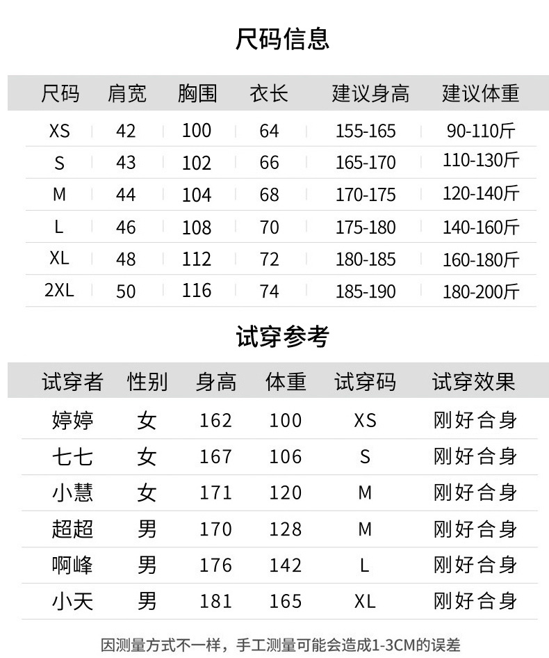印衫红 草莓熊迪士尼公主短袖t恤 图8