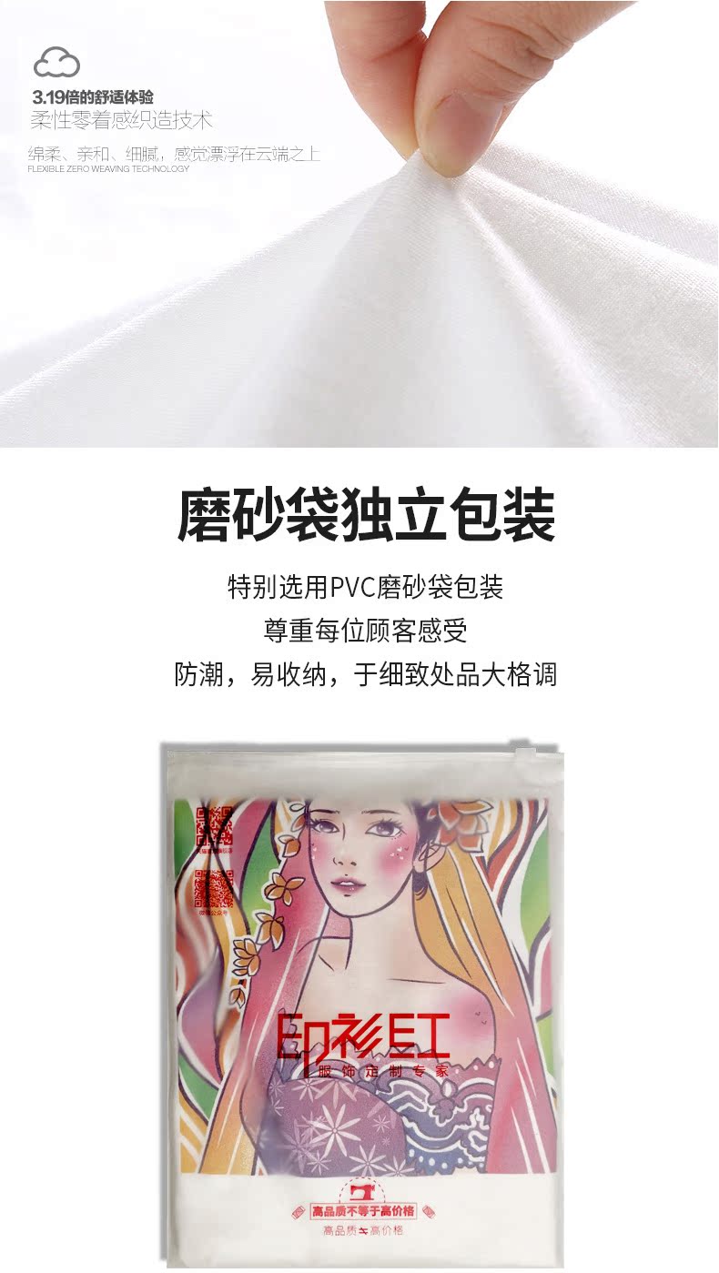 印衫红 草莓熊迪士尼公主短袖t恤 图13