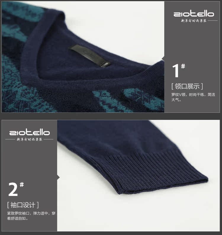 Ziotello Jie Tailai quần áo nam tinh khiết áo len nam cổ chữ V khâu áo len nguyên chất Ý nổi tiếng - Hàng dệt kim áo sweater nam