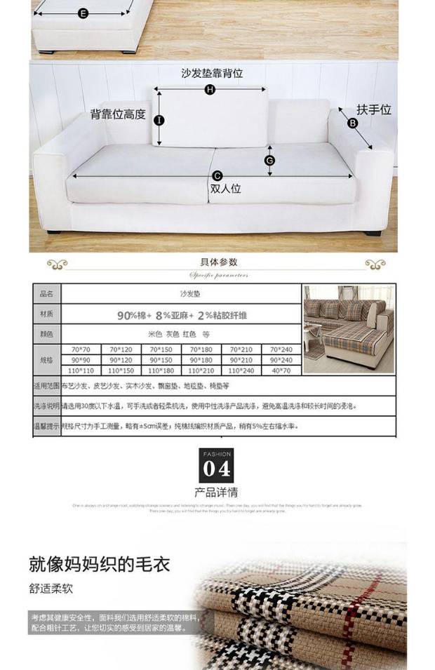 Mạnh mẽ anh em bông và vải lanh đệm vải đệm chống trượt bốn mùa phổ quát bao gồm tất cả châu Âu - Ghế đệm / đệm Sofa ghế đệm phòng ngủ