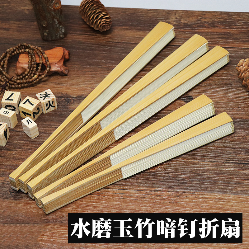 Old entertainer's production Wenplay Xuan paper folding fan 7 inch 9 9 5 inch Dark nail Hand Water Mill Jade Bamboo Fan Bone Rice Paper Fan