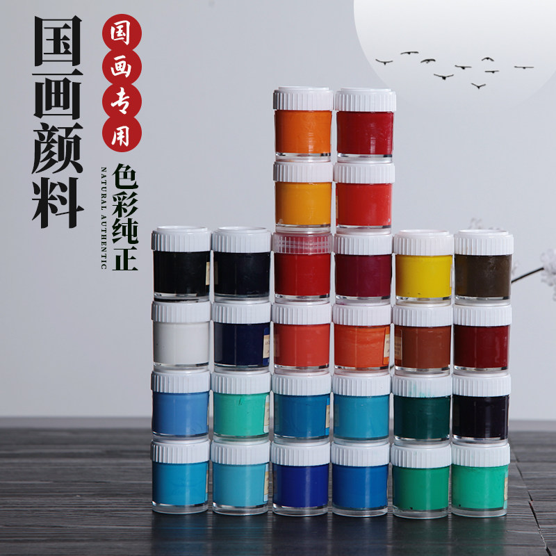 Chinese painting paint single bottle 22ML24 color 28 color suit sending box single bottle of color pure high concentration country painting paint