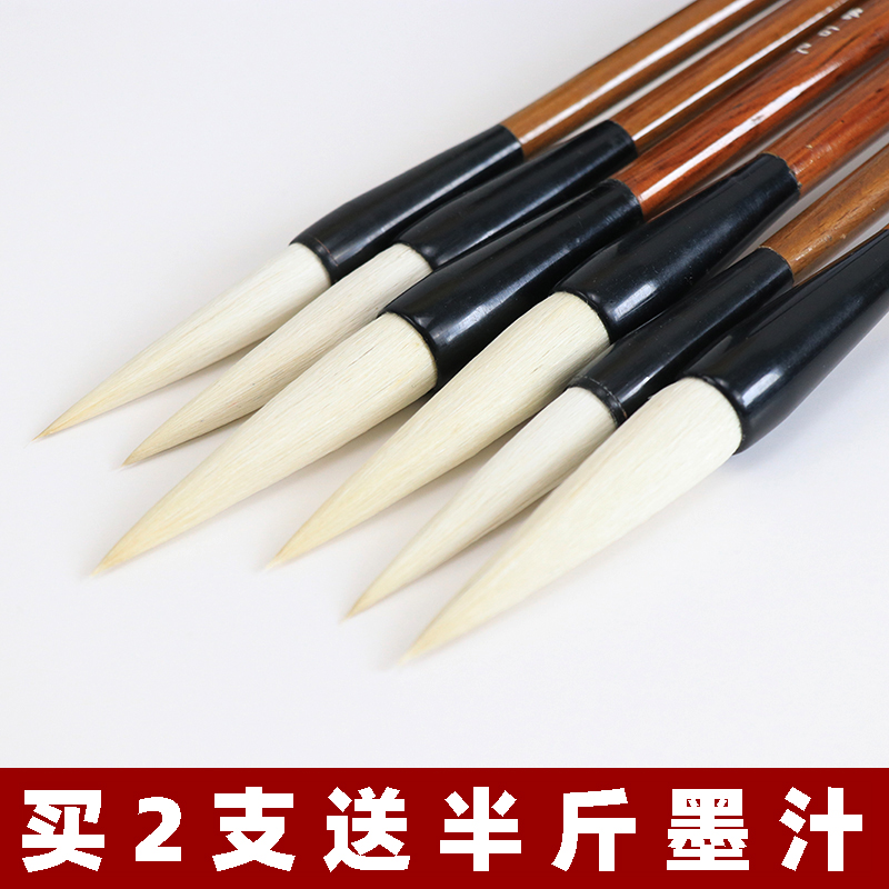 The sheep milli pen tipper to write big letters to the list, the four precious sheep of the house, the unscathy of the snowy clouds.