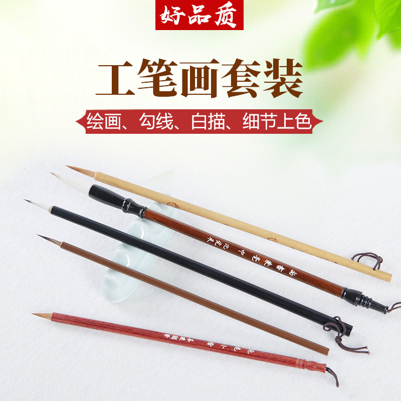 Wolf millisman and millisman painting and calligraphy work stroke brush 5 support for beginscholar students to practice brush pen