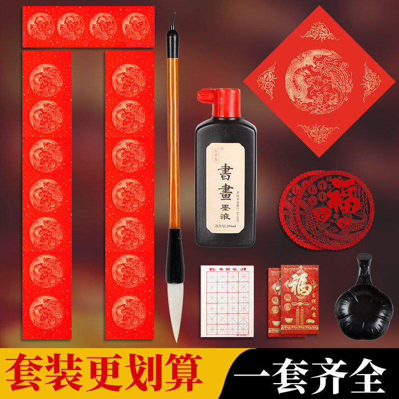 Ten Thousand Years Red Couplet Set Paper Blank Rice Paper Spring Lian Paper Sprinkled Gold Handwritten Spring Lian Calligraphy Big Red Paper Seven Words and Five Words