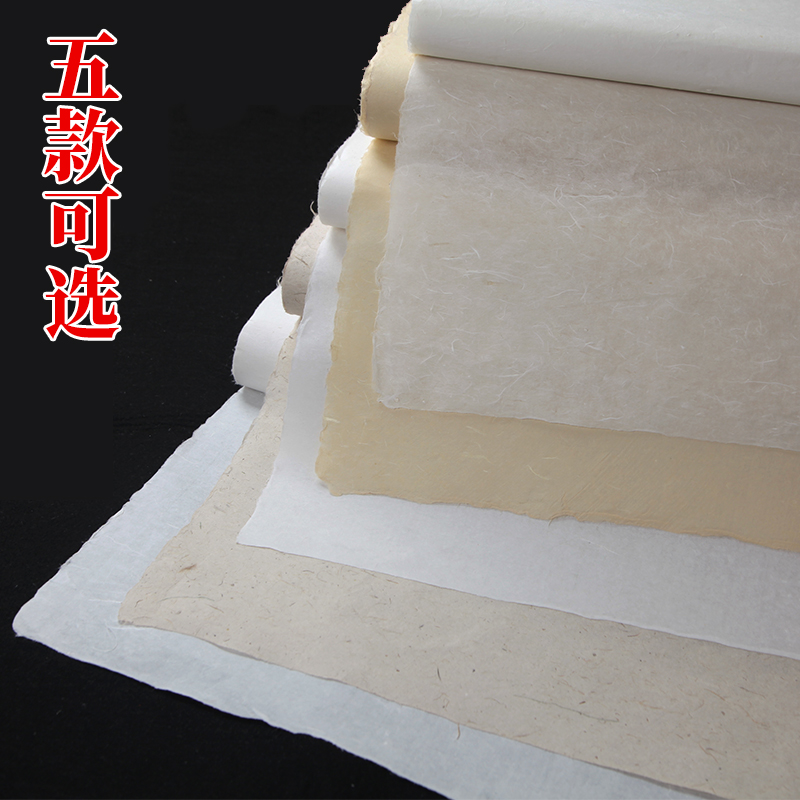 Four feet six feet color Yunlong leather paper imitation ancient Xuan paper Calligraphy Country Painting special half raw and half cooked long fiber Xuan paper