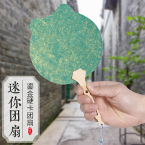 Mini Thickened Blank Catharte Fan GOLDEN HARD CARD XUAN PAPER FAN FACE HAND-PAINTED FAN WITHOUT SCALLOM FAN PALACE FAN