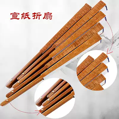 Anhui sprinkling gold paper blank fan 10 inch fan antique bamboo rice paper folding fan calligraphy and painting dance fan