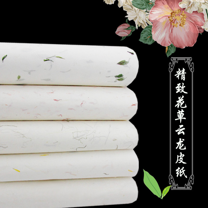 Cloud Dragon Leather Paper Hemp Paper Semi-Raw Cooked Handmade Paper Long Fiber Wool Edge Paper Four Feet Tea Flowers And Flowers and Painting and Painting Paper