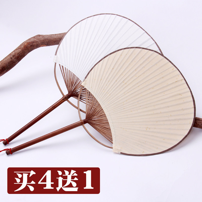Day style group fan and wind pure white half raw cooked rice paper hand painted Japanese Winner red blank fan womb fan round