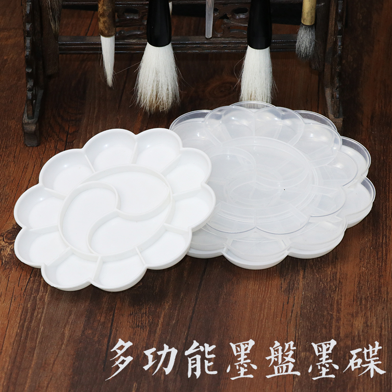 Plum Blossom Shaped Paint Toning Dish Students Water Color Water Powder Country Painting Color Pan Children Large Small And Medium Painting Toning Boxes