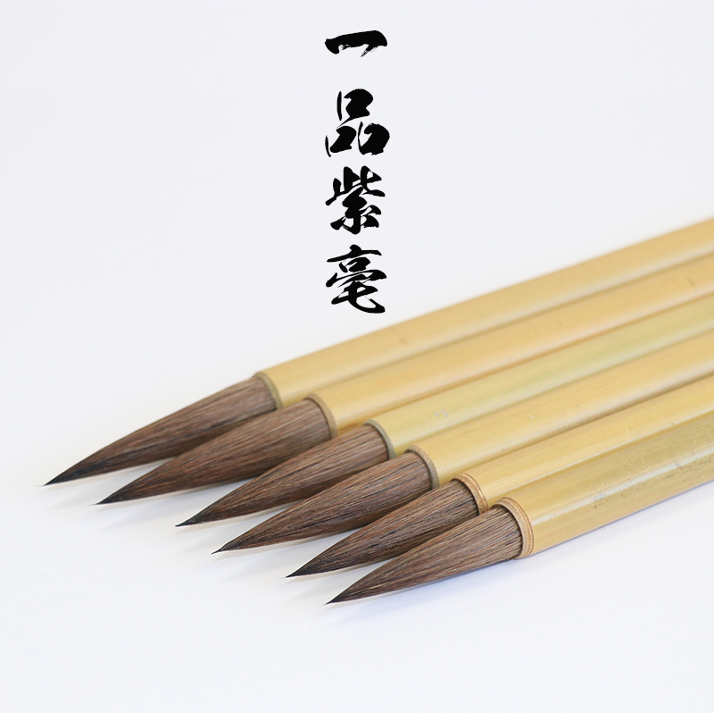 Rock notes purple and unscathy Murdoch Ming and Qing Shu Shu calligraphy and brush a pint of purple and small and small