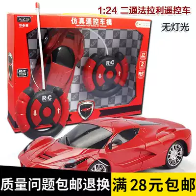 Children's stall gift box toy child boxed remote control car boy gift Kindergarten gift hot sale car