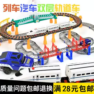 Hot sale Children's stalls Supply small toys Factory direct sales Children's creative diy assembly train car track